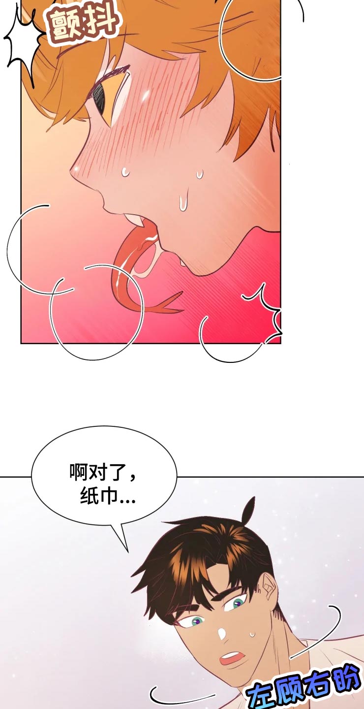 第19章：找到门口17