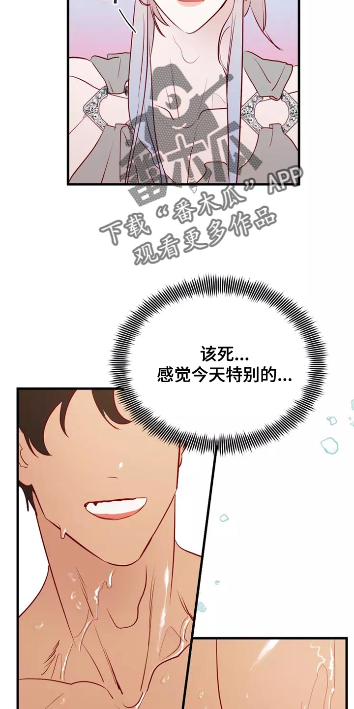 第62章：太夸张了27