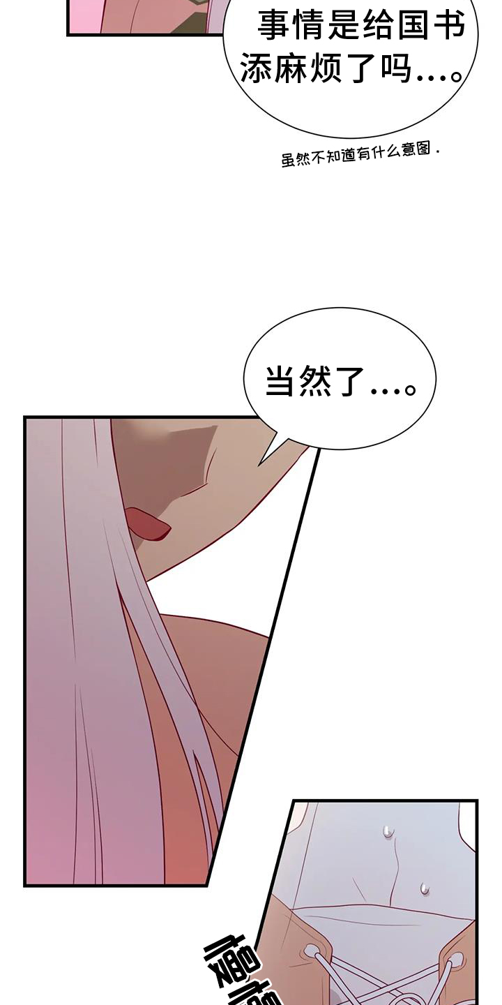 第127章：原谅8