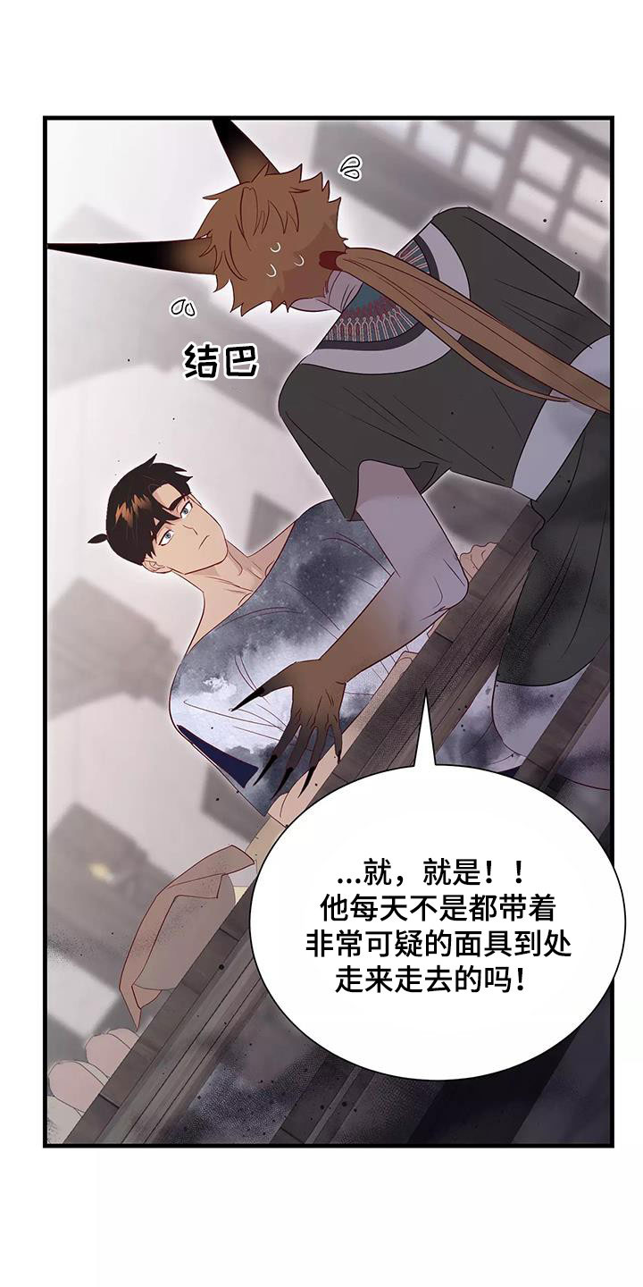 第90章：拒绝15