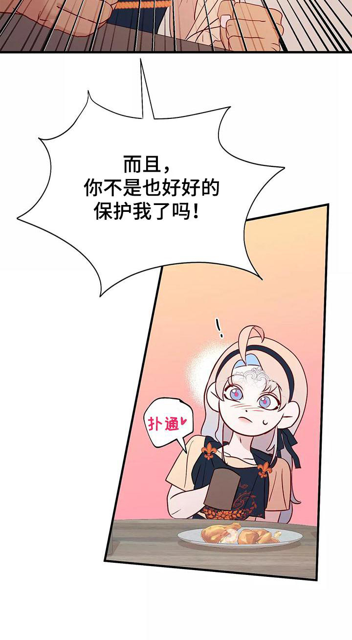 第80章：依赖31