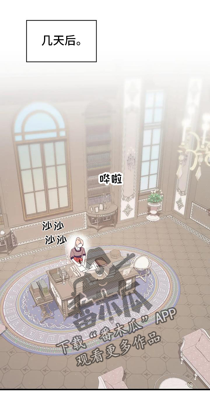 第128章：老样子11