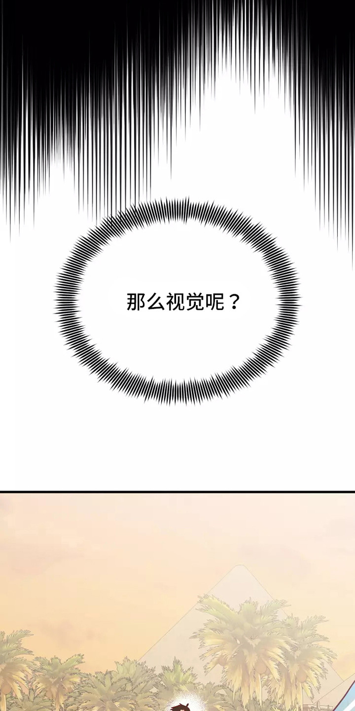 第48章：看不见19
