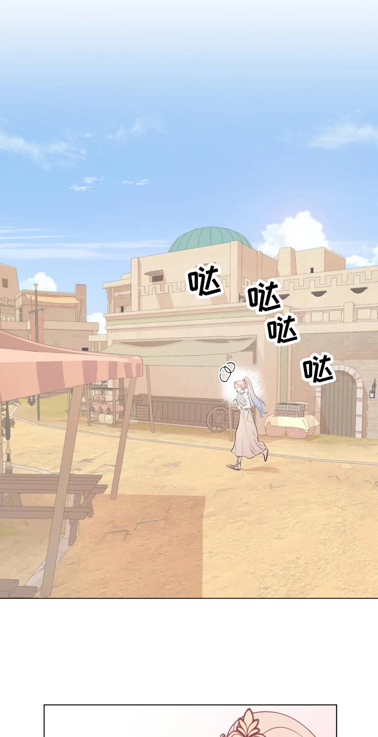 第33章：王国记录12