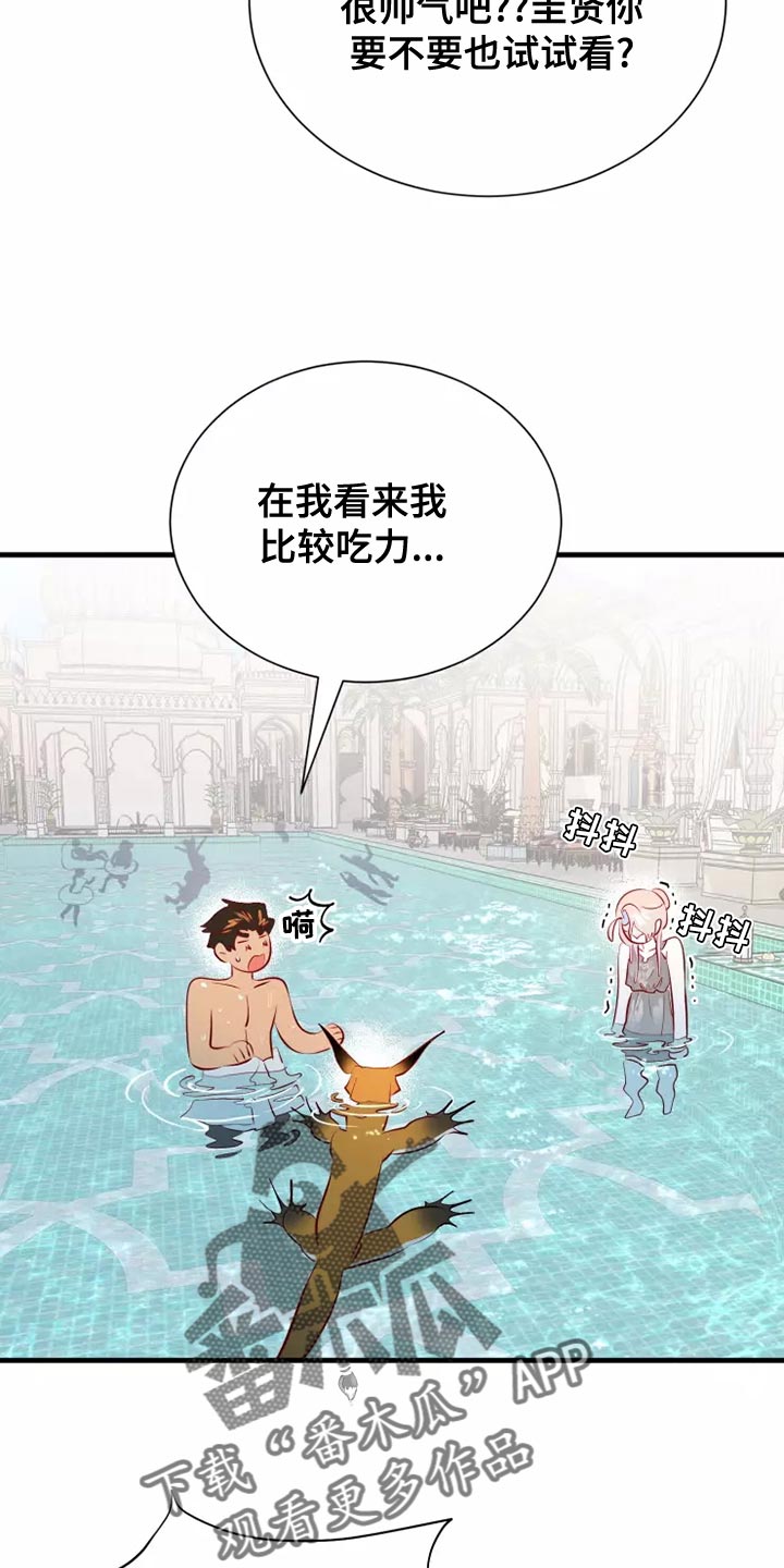 第63章：意外8