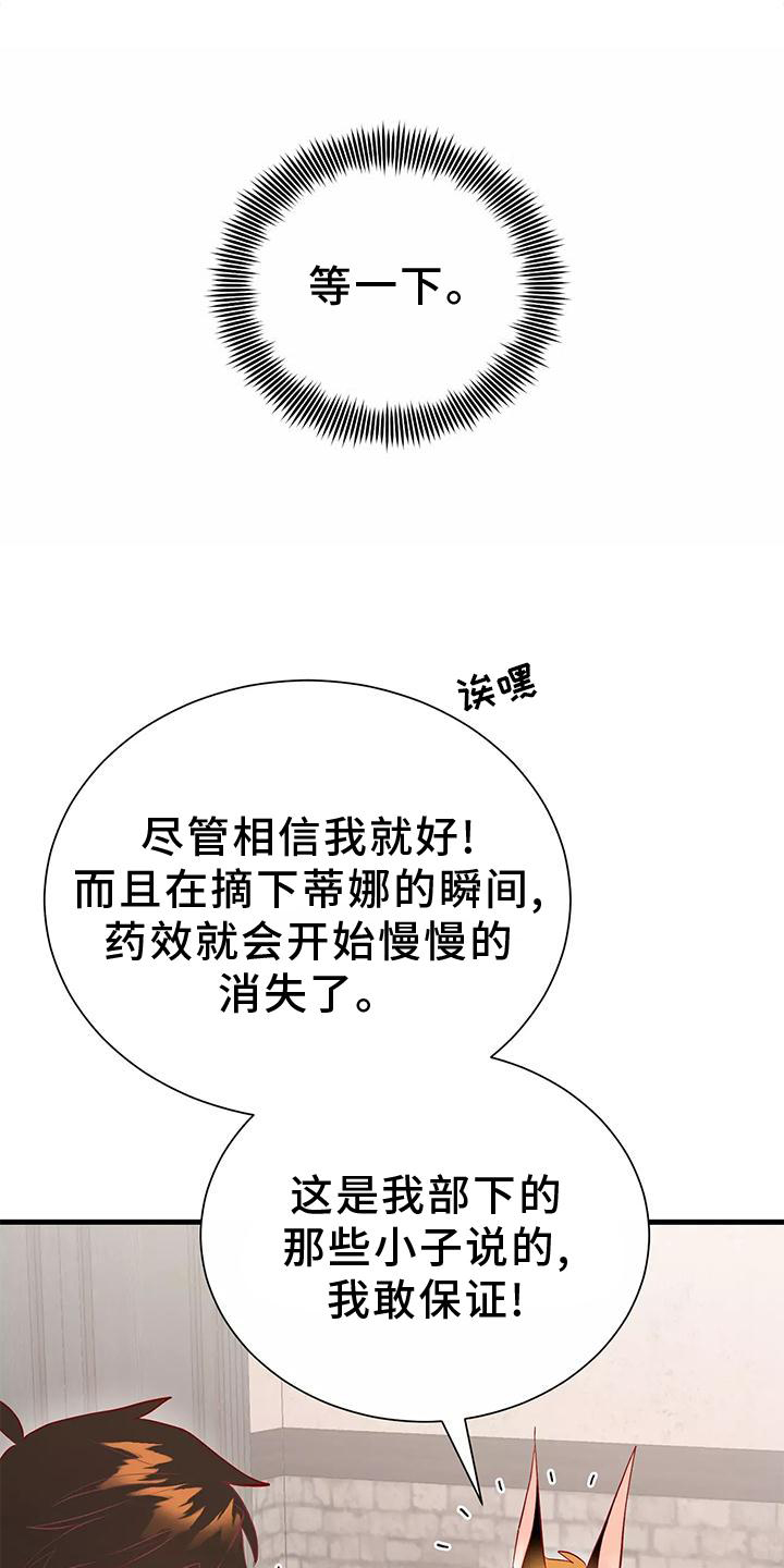 第79章：同意12