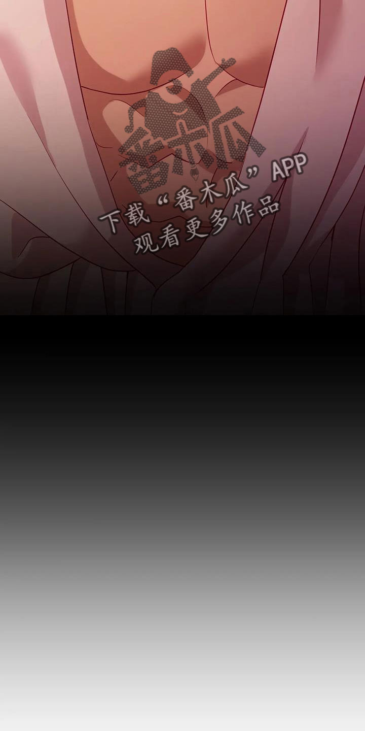 第109章：原谅18
