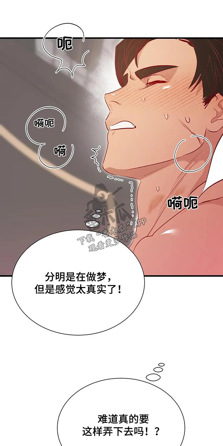 第104章：快起来13