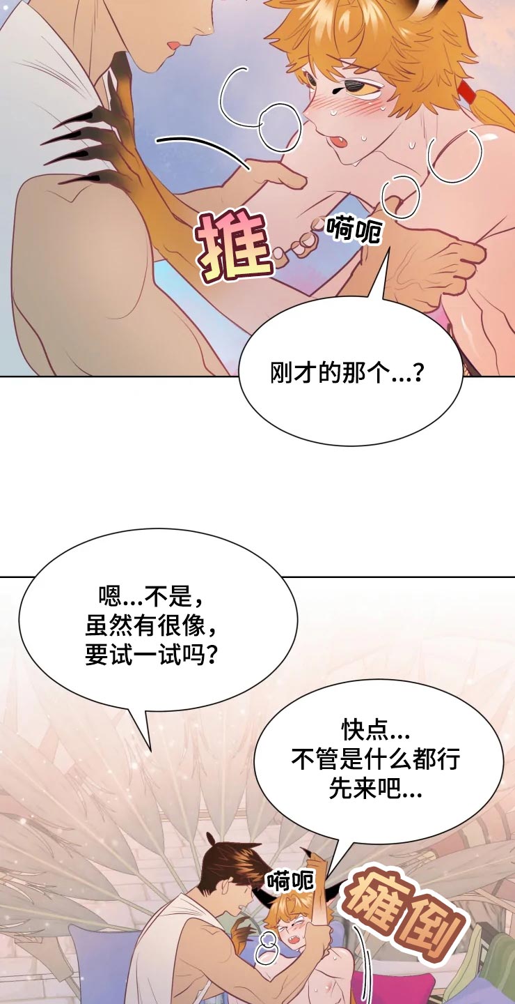 第18章：背后的房间19