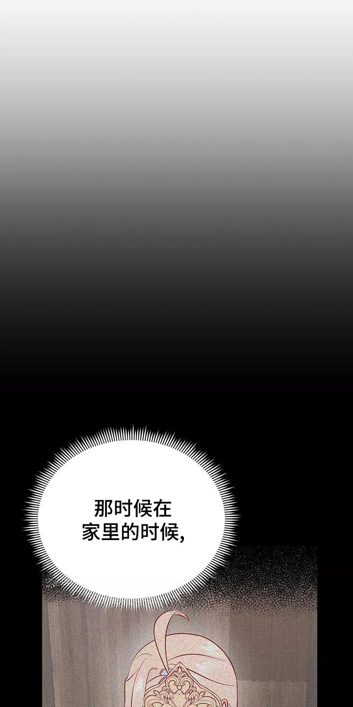 第72章：希望如此24