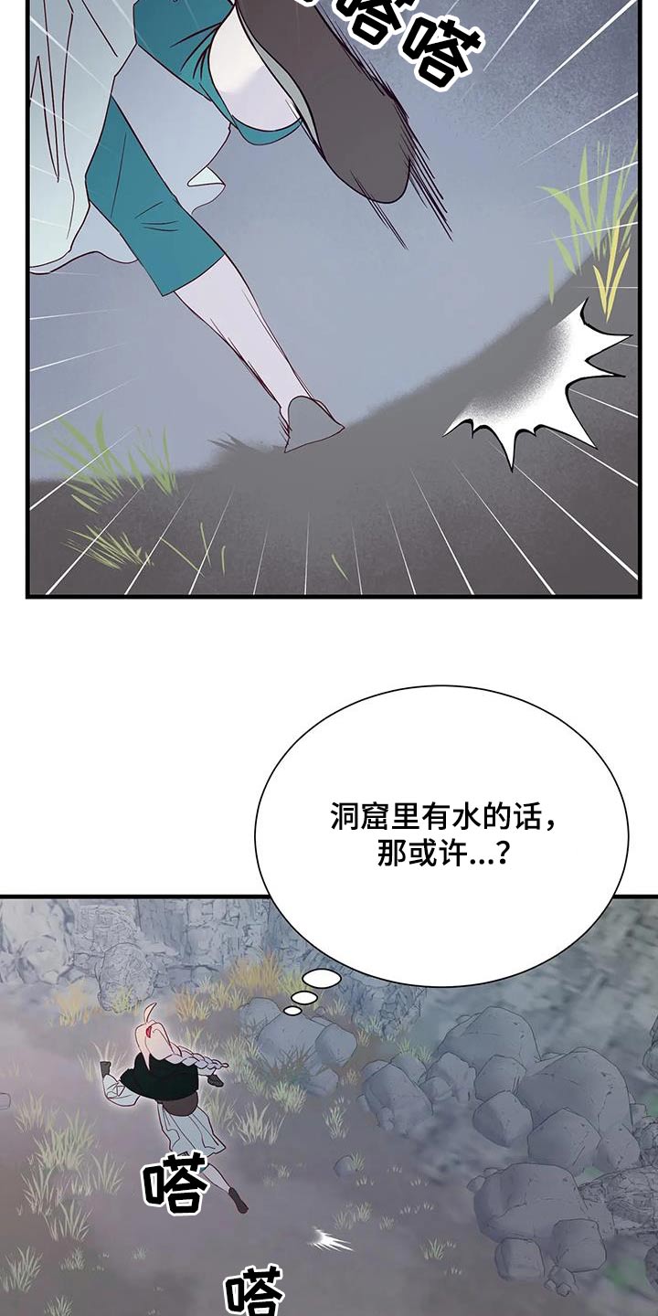 第95章：有声音14