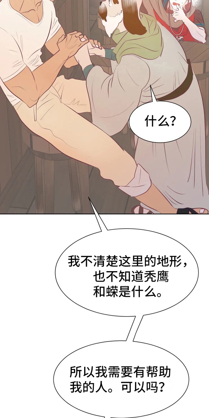 第12章：委托14