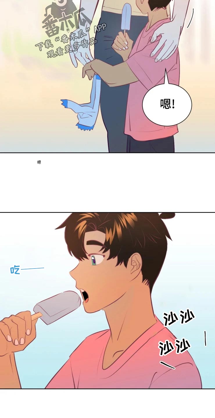 第29章：初恋21
