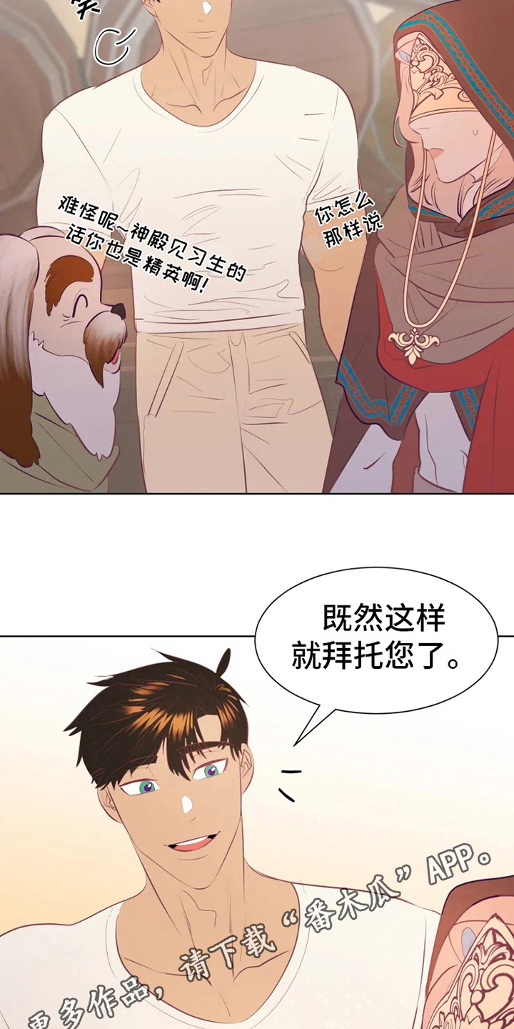 第13章：有点不安8