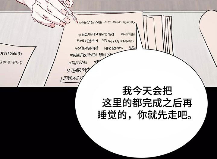 第87章：善意的谎言16
