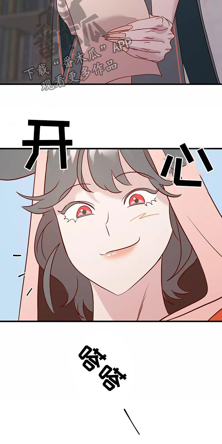 第87章：善意的谎言2