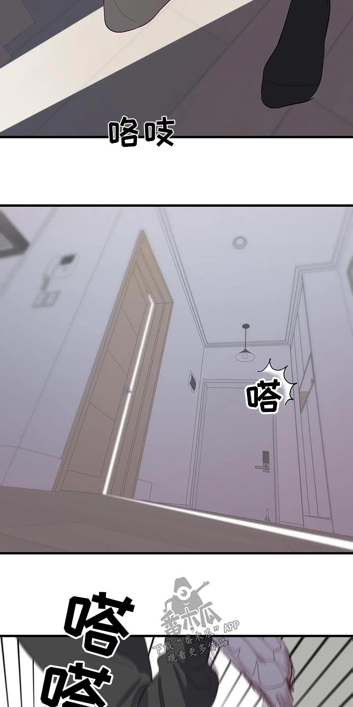 第100章：摇晃1