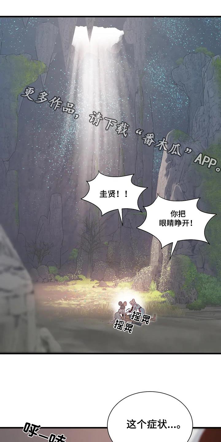 第101章：还有什么办法0
