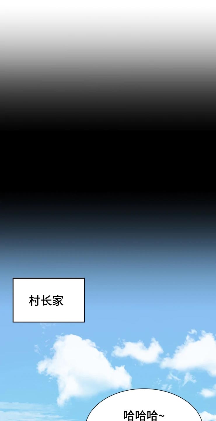 第22章：回归村庄25