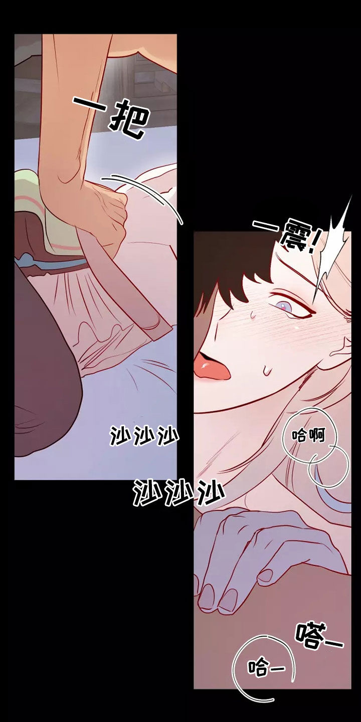 第70章：非常可爱14
