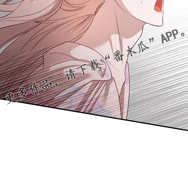 第108章：坦白24