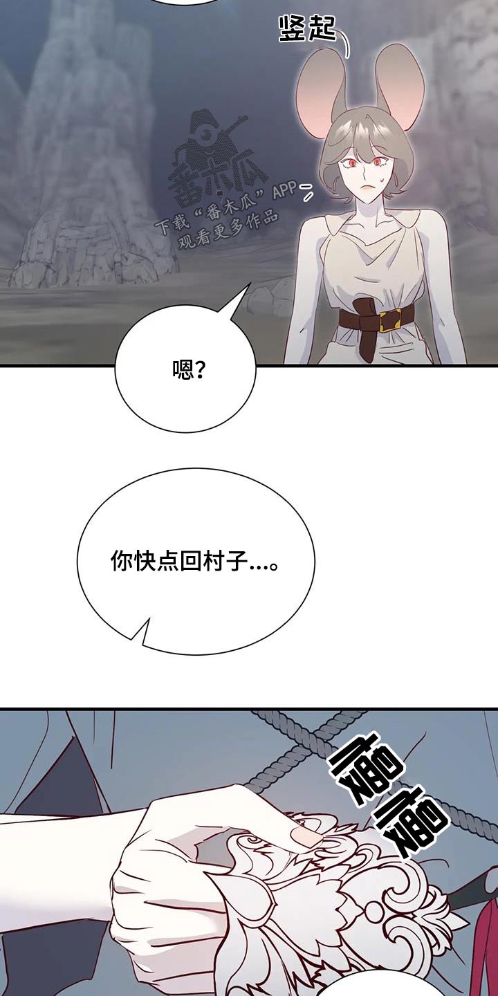 第101章：还有什么办法12