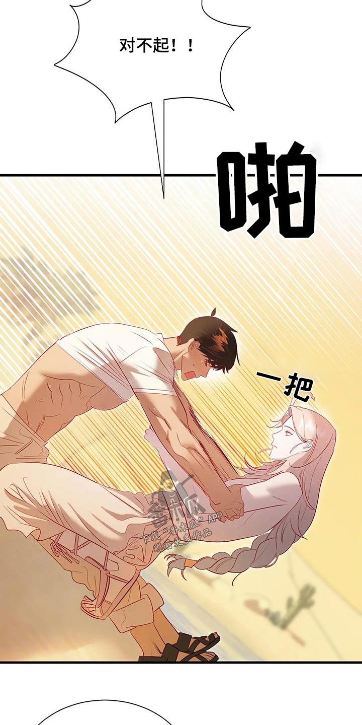 第103章：苏醒7
