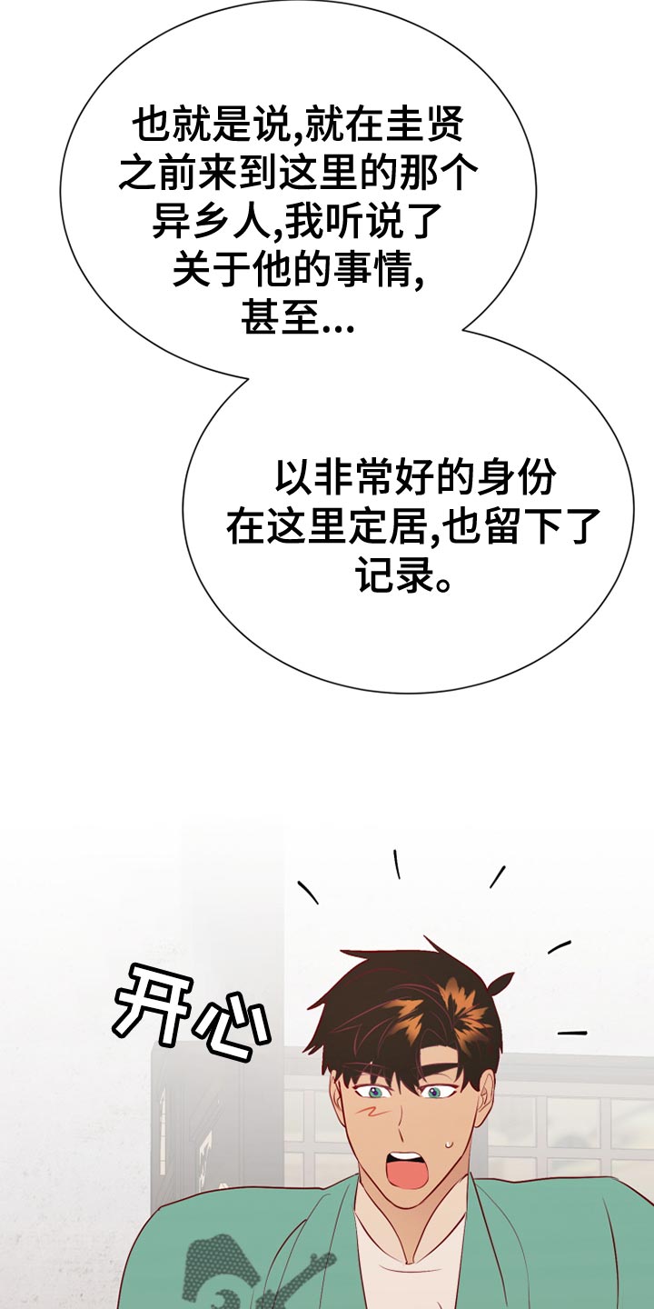 第59章：记录11