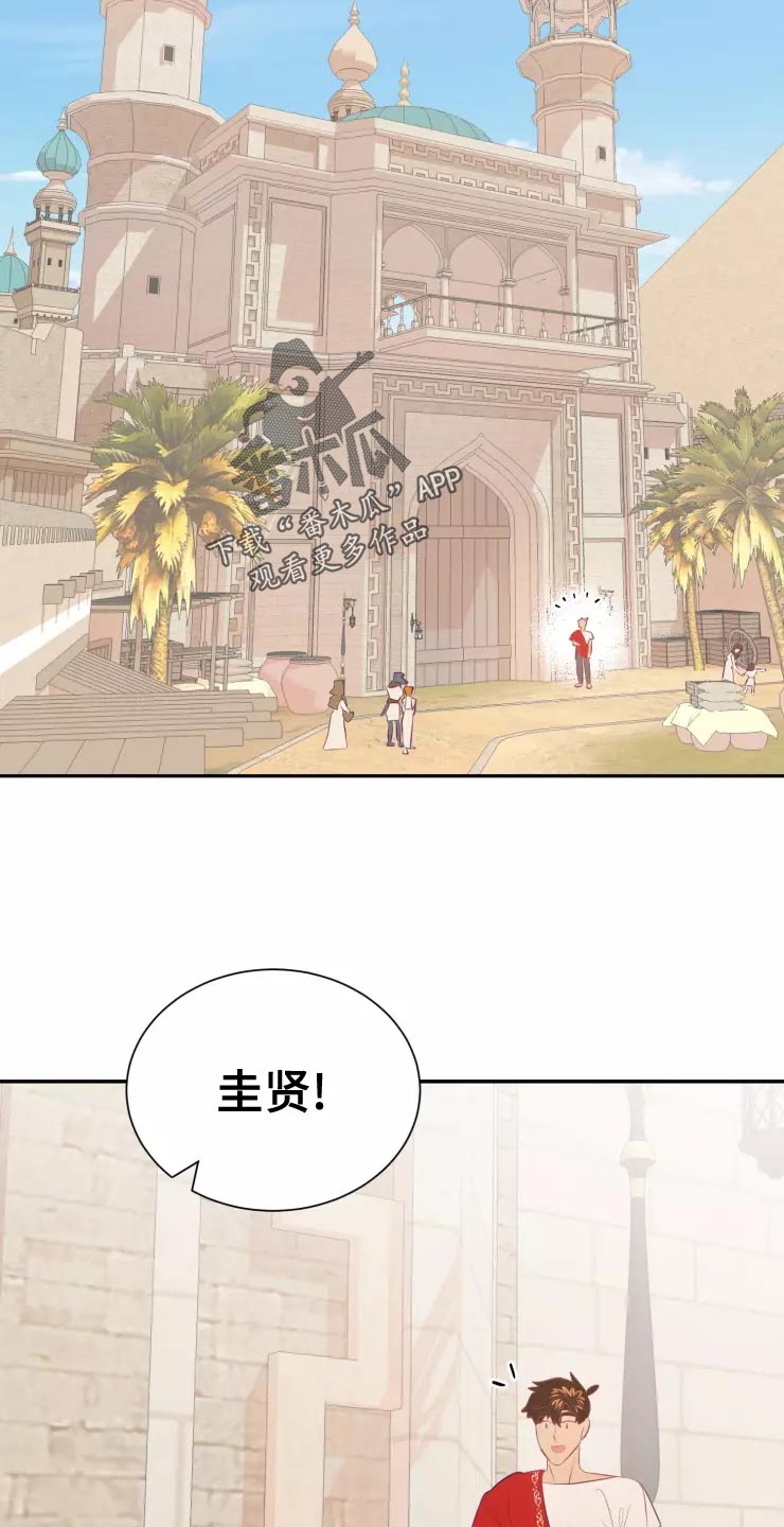 第38章：庆典当天3