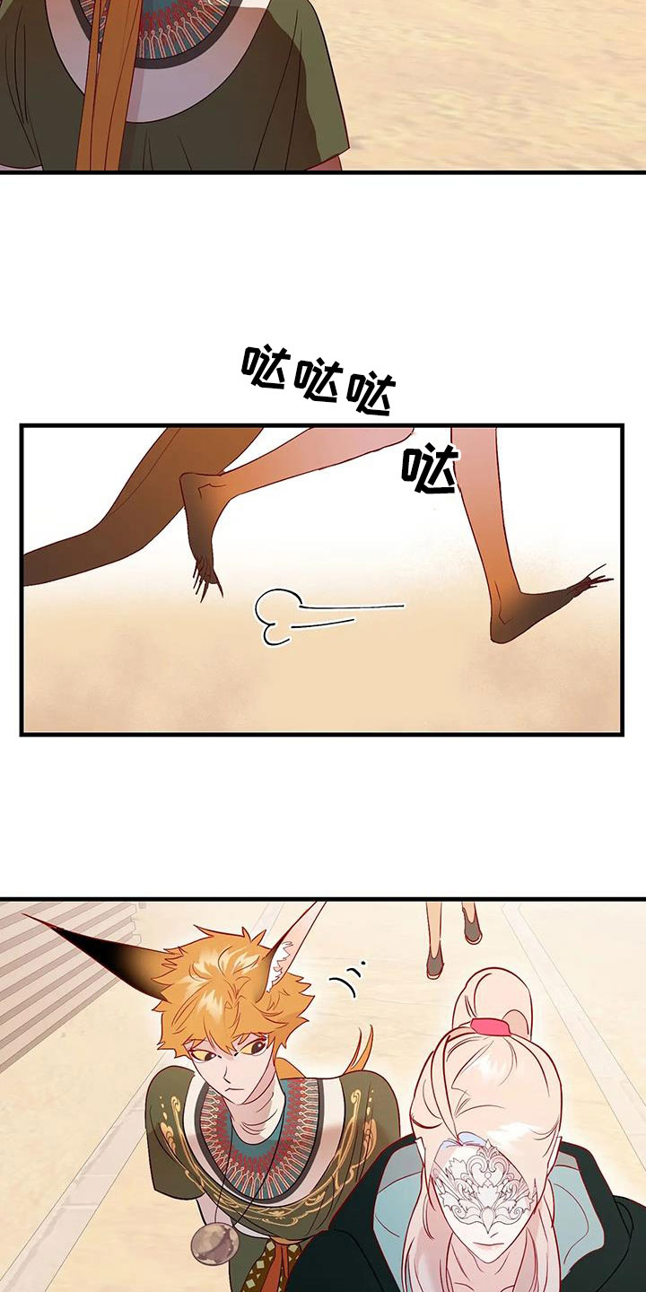 第91章：苦恼18