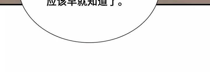 第60章：黑历史14