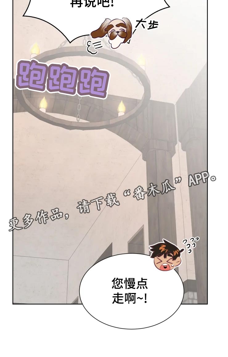 第24章：员工15