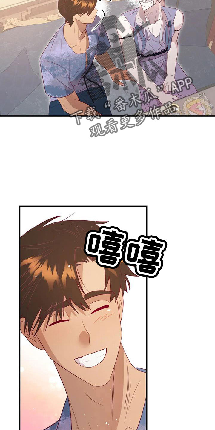 第112章：交往的人22