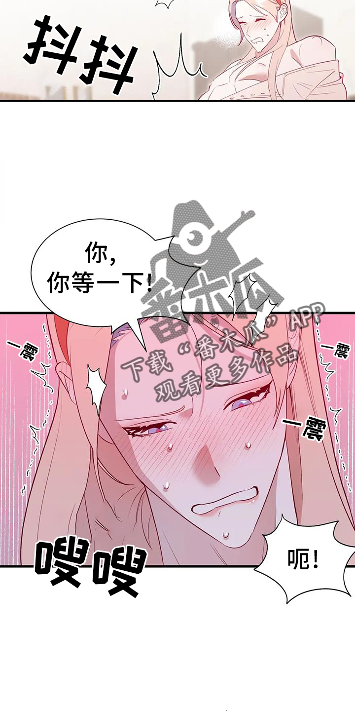 第127章：原谅19