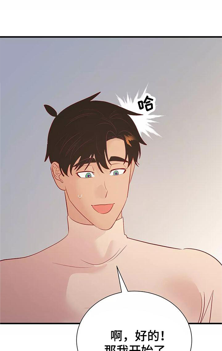 第83章：喜欢0
