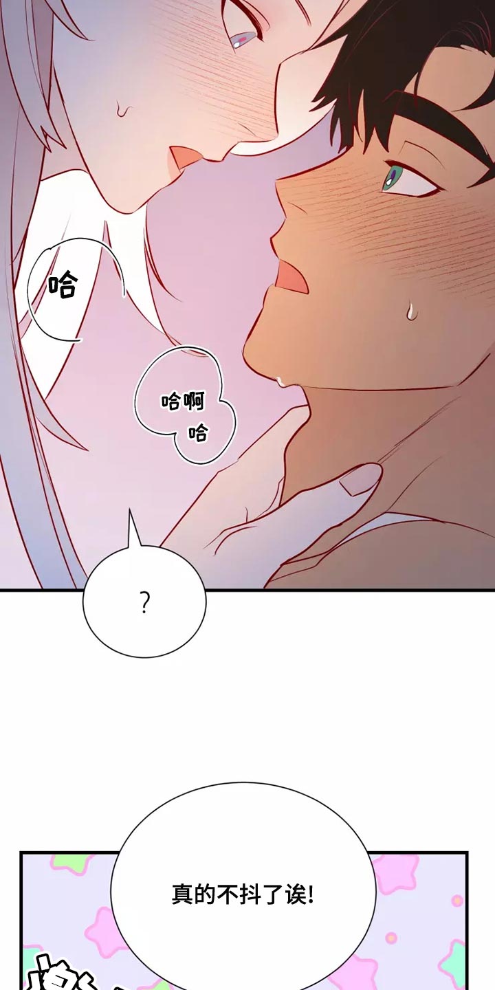 第55章：你乖乖呆着21