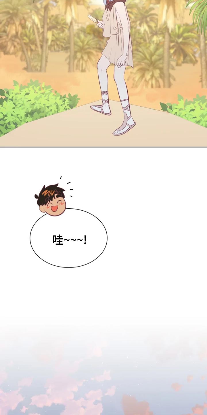 第30章：秘密基地22