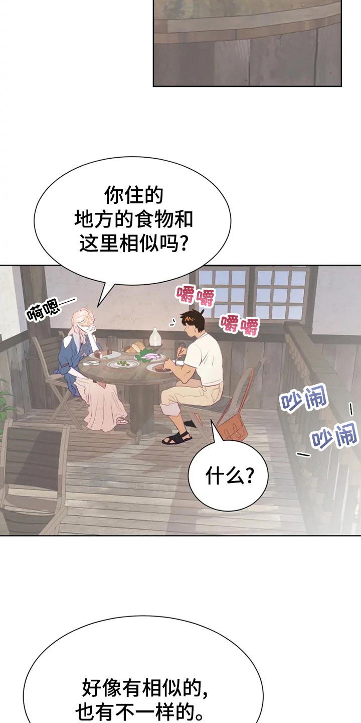 第27章：帮忙5