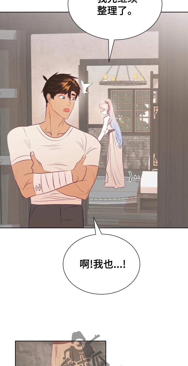 第37章：未知生物2