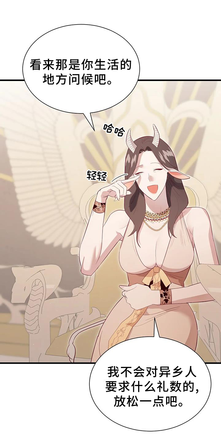 第120章：征询12