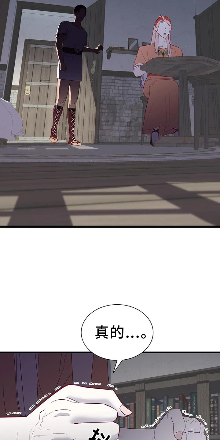 第126章：解释8