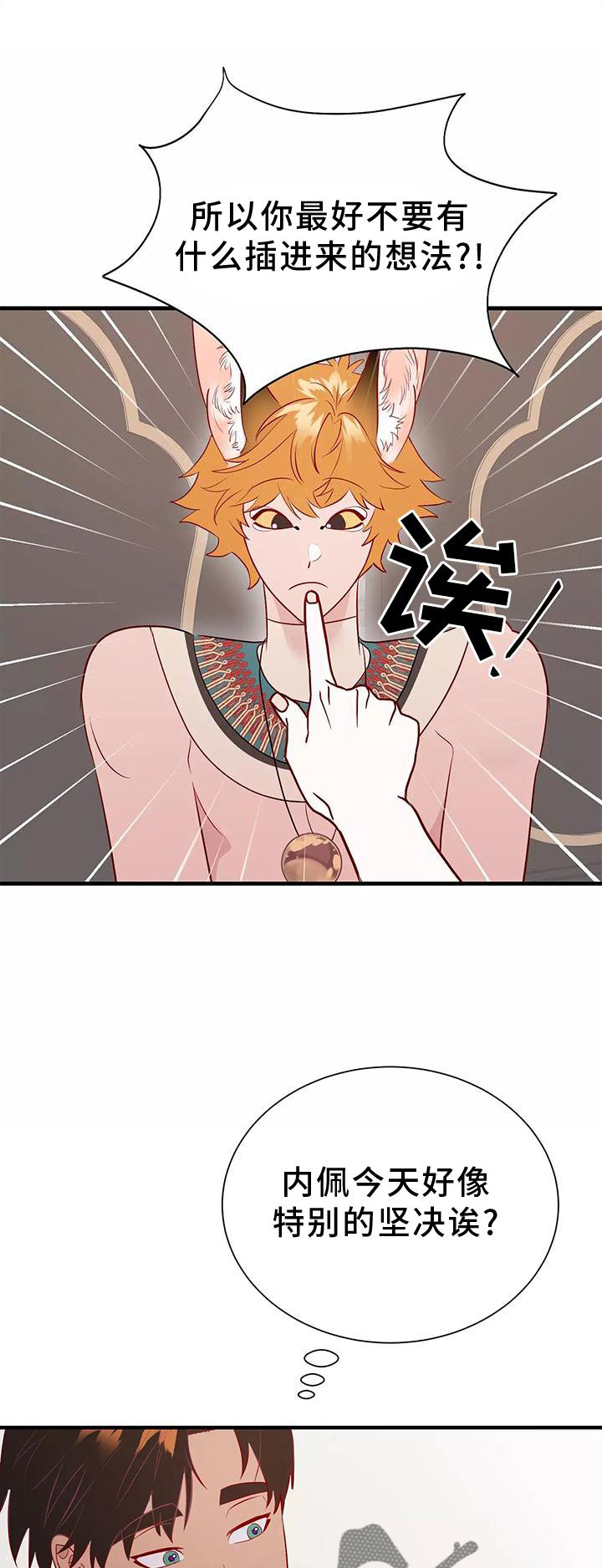 第79章：同意0