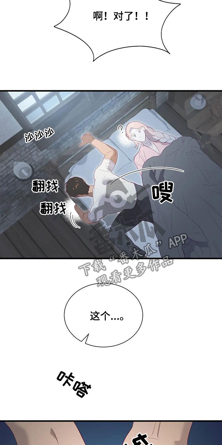 第133章：邀请12