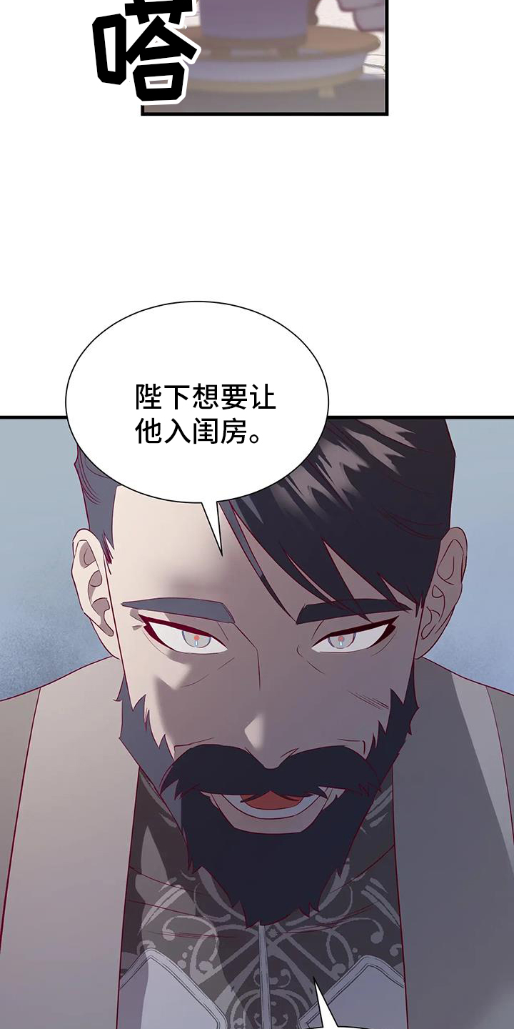第129章：谈话8