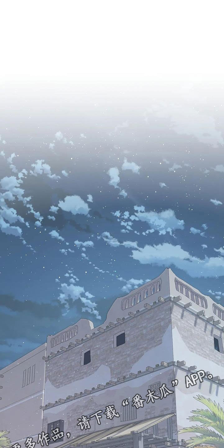 第106章：误会解除0