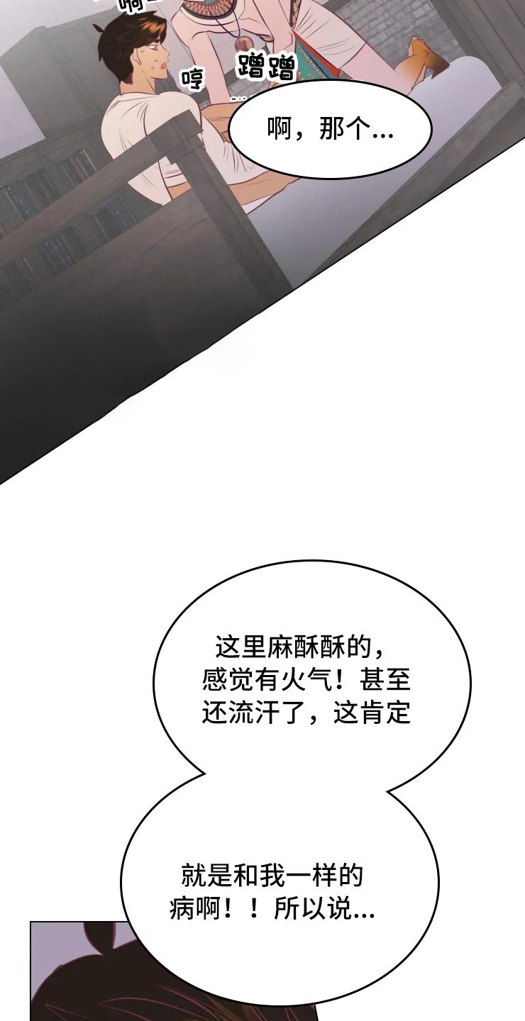 第32章：人类的弱小5