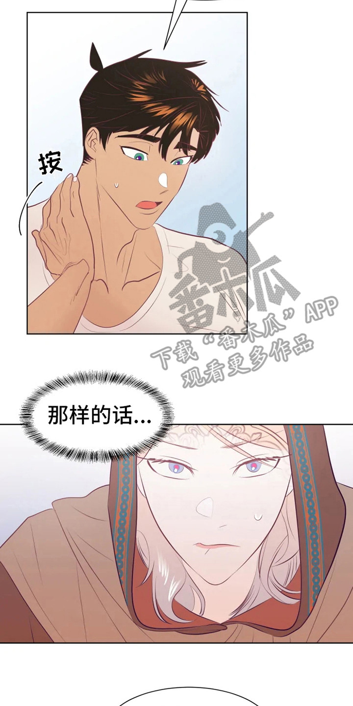 第12章：委托15