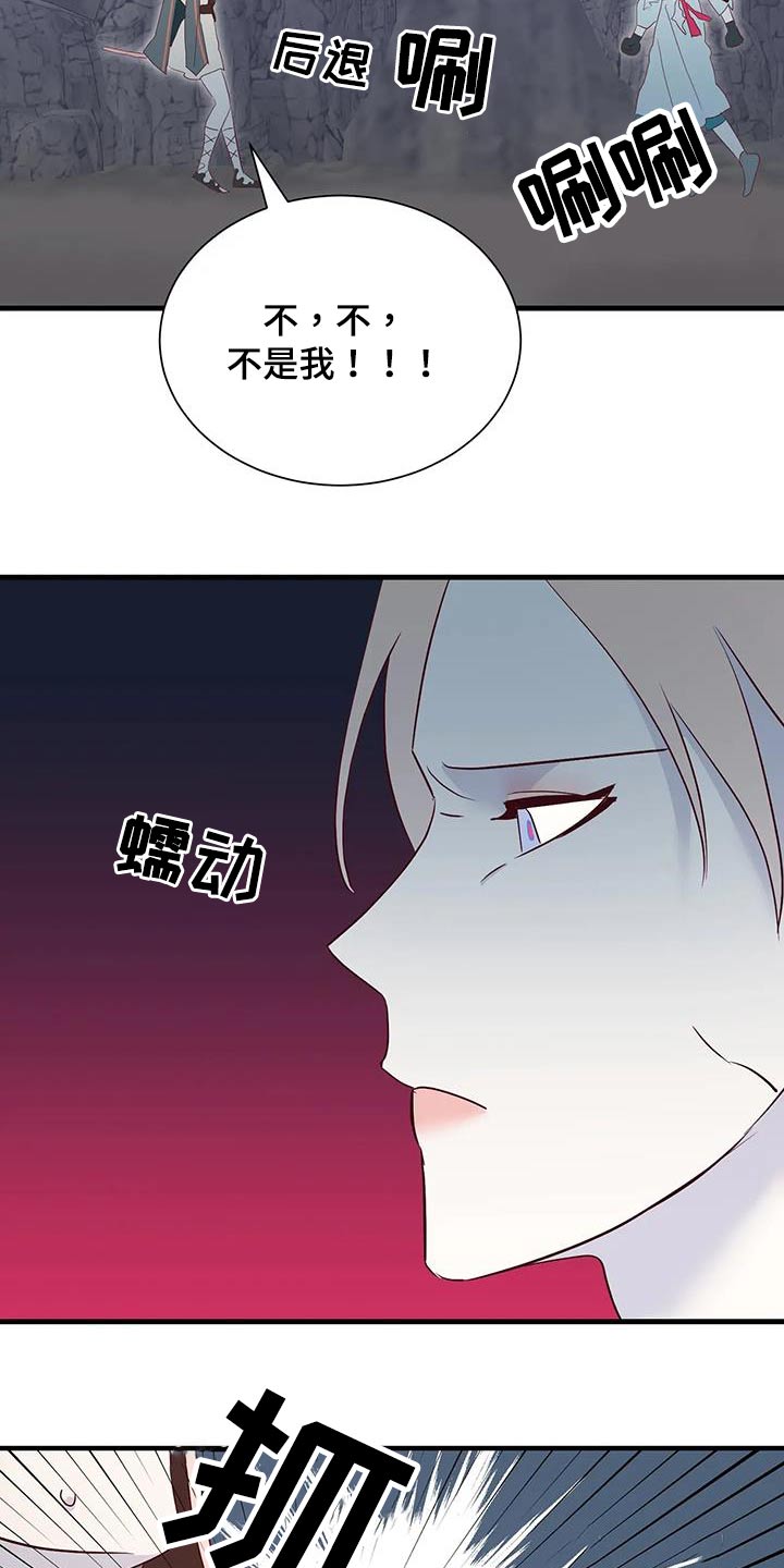 第96章：吃惊4