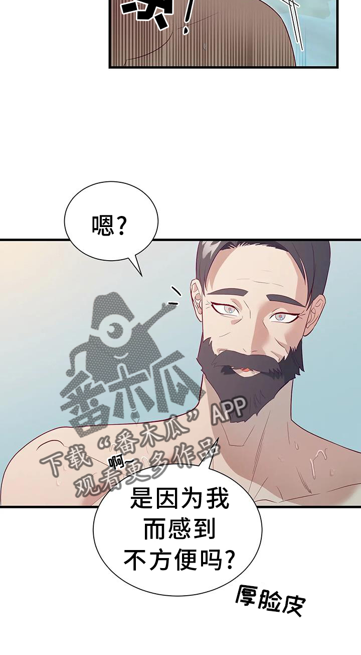 第124章：泡澡9