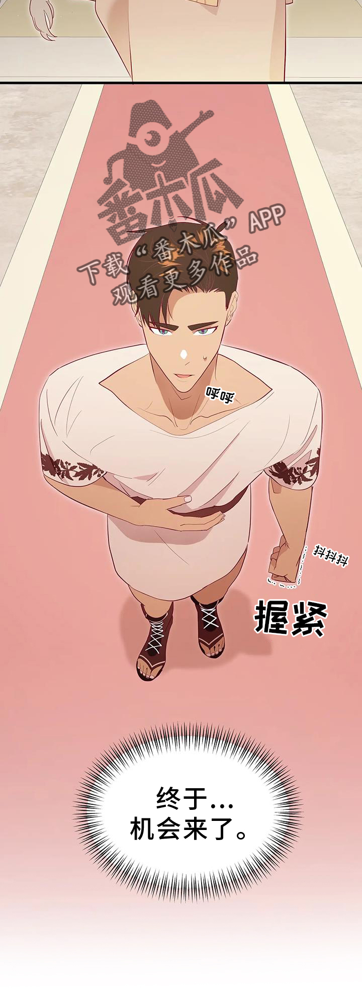 第120章：征询15